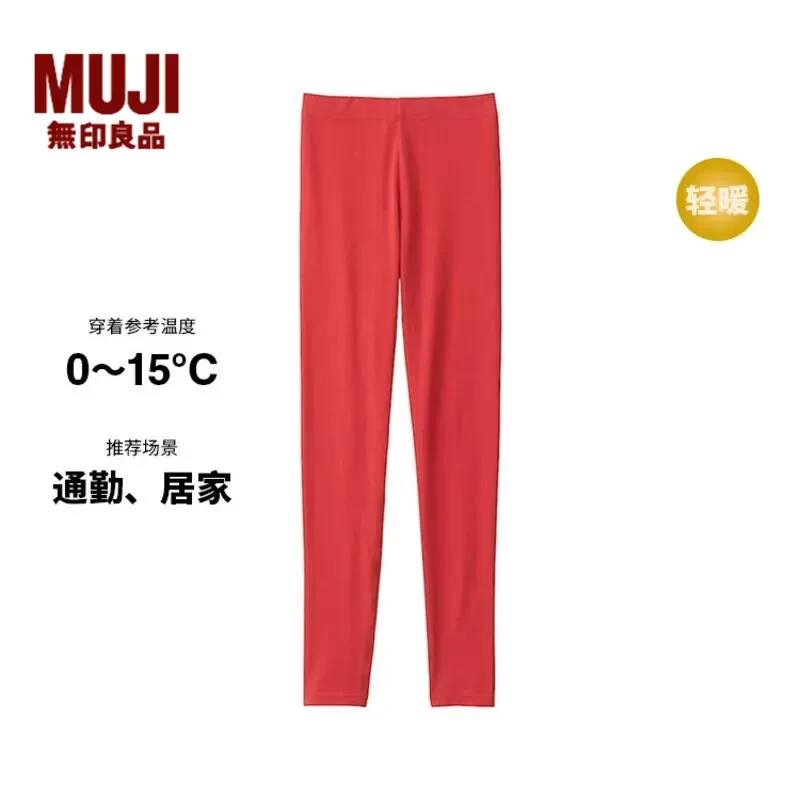 无印良品 MUJI 女式 棉冬季 收腿裤 保暖裤 秋裤 打底裤红色新年