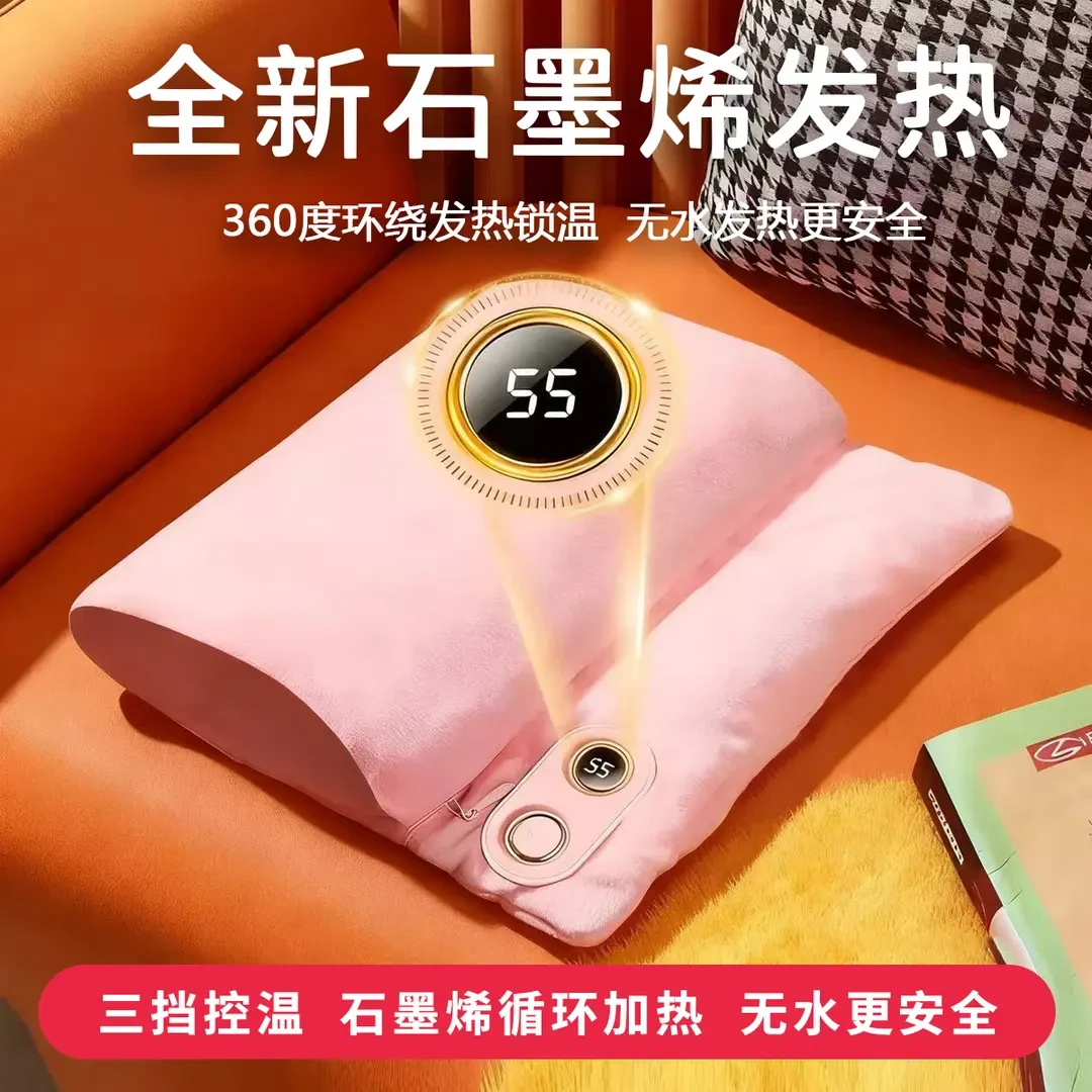 秋冬石墨烯无水防爆暖手袋充电款便携家用热敷暖水袋暖肚子暖宝