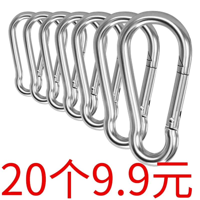 镀锌登山扣弹簧扣保险扣钥匙葫芦挂钩螺母带圈安全卡扣