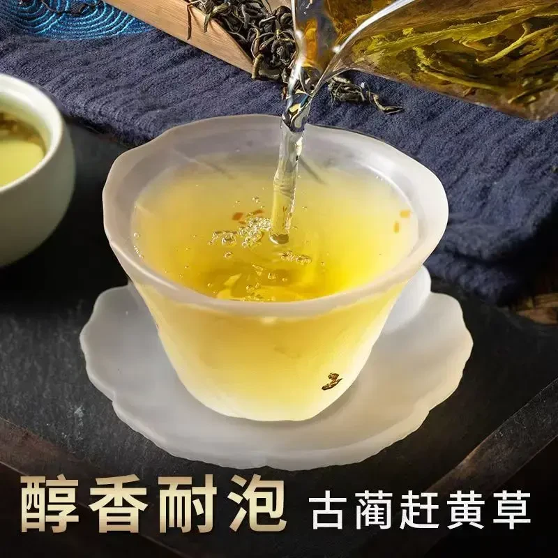 J 【甑选好茶】高山地道赶黄草嫩芽 古蔺正宗赶黄茶 无硫无杂