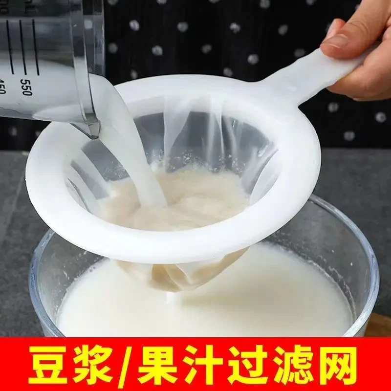 豆浆过滤网超细超密豆渣过滤网筛高密度漏勺榨汁过滤网袋厨房好物