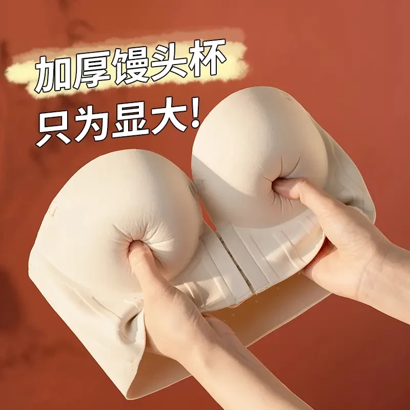白色无肩带内衣防滑聚拢加厚馒头杯前扣小胸平胸显大辣妹抹胸胸垫
