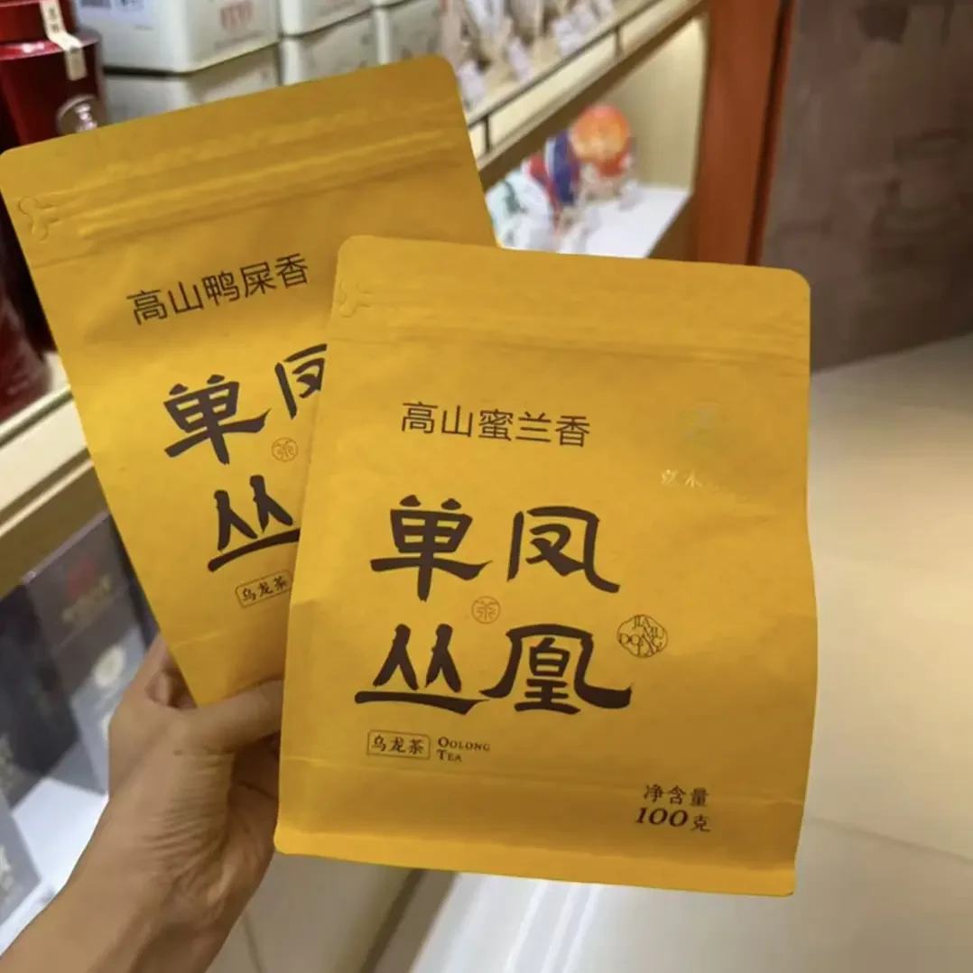 凤凰单丛高山鸭屎香蜜兰香芝兰香乌龙茶