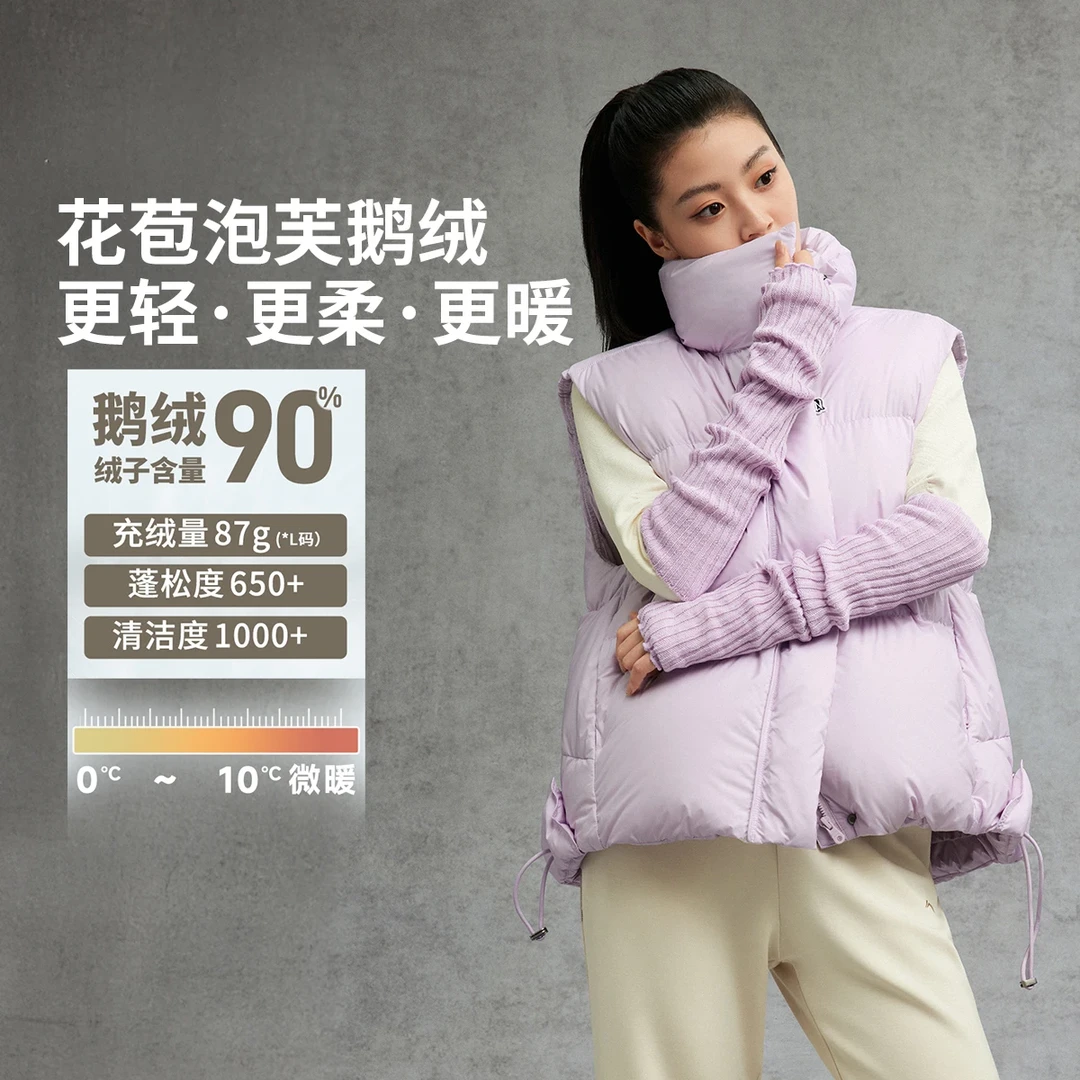 李宁火锅羽绒女子宽松90%鹅绒羽绒马甲AMRV068