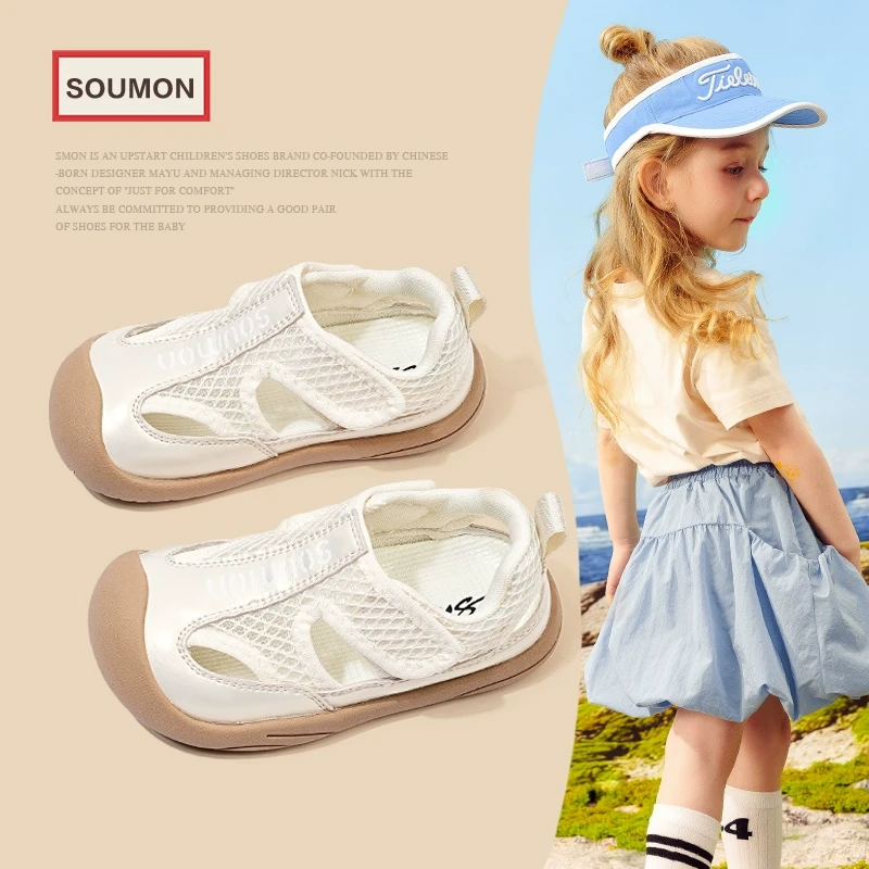 特价儿童凉鞋2025夏季新款男童沙滩鞋女童户外涉水鞋宝宝透气网鞋