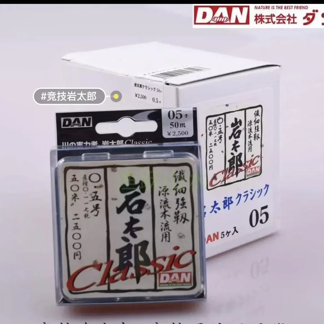 日本原装进口岩太郎尼龙鱼线柔软强拉力台钓竞技适用拍一发三