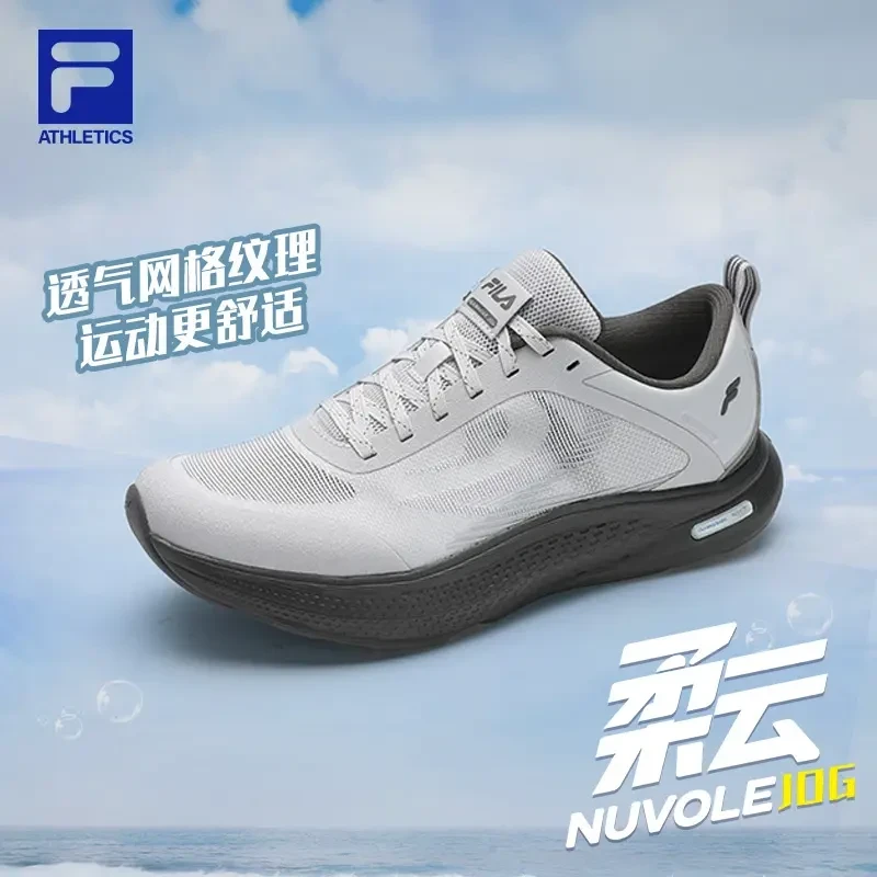 Fila/斐乐男鞋【柔云3路跑鞋】新款轻便透气运动鞋A12M521129F