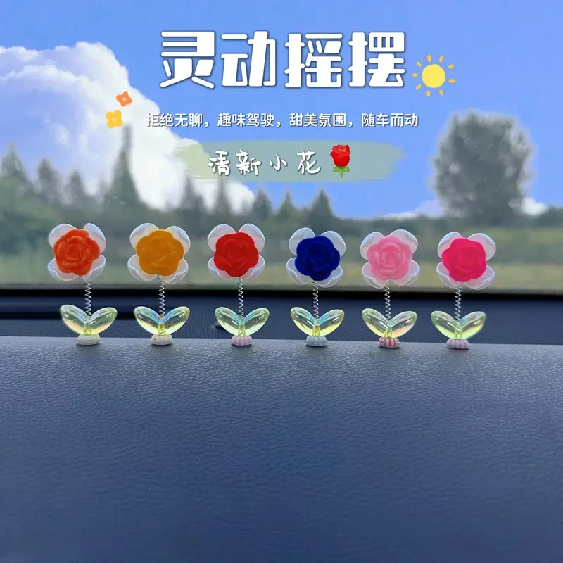 可爱摇头四叶草玫瑰花汽车摆件电动车内装饰品电脑大屏中控台摆件