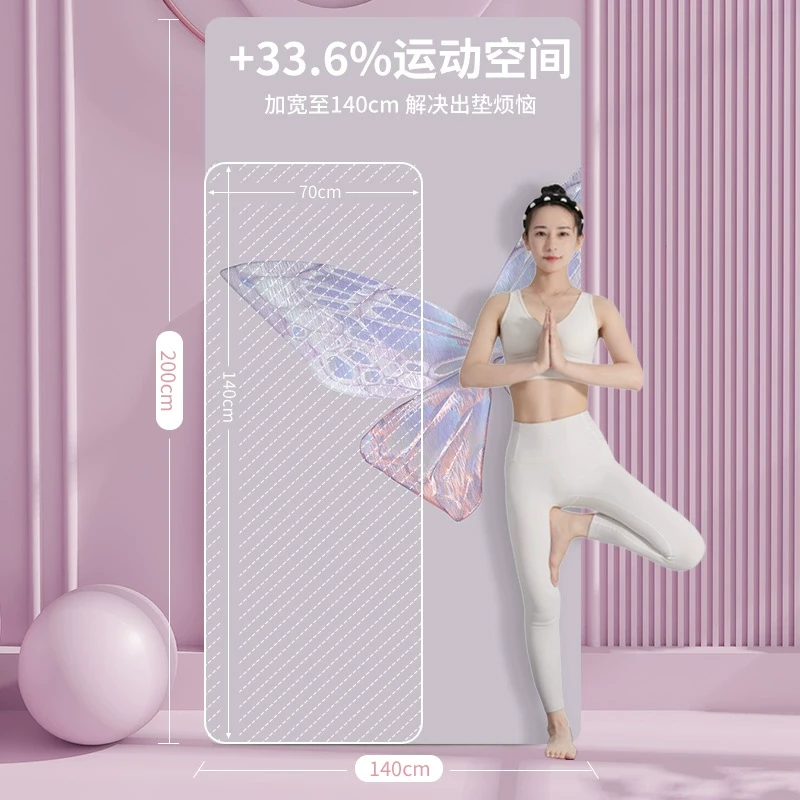 麂皮绒天然橡胶瑜伽垫防滑加厚减震初学者加宽健身垫隔音家用地垫