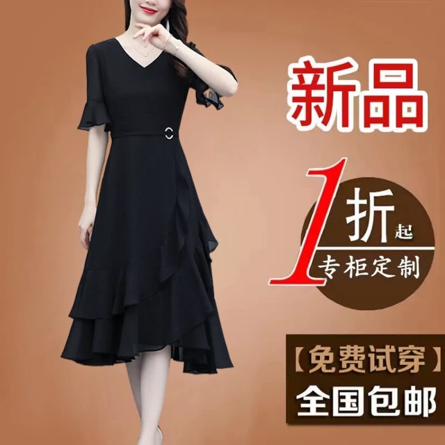 赫本风黑色小黑裙女2025夏季短袖连衣裙不规则真丝雪纺妈妈款裙子