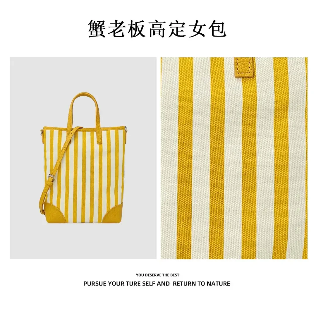 【蟹老板优选】高级感洋气大容量手提条纹女包单肩斜挎包8088