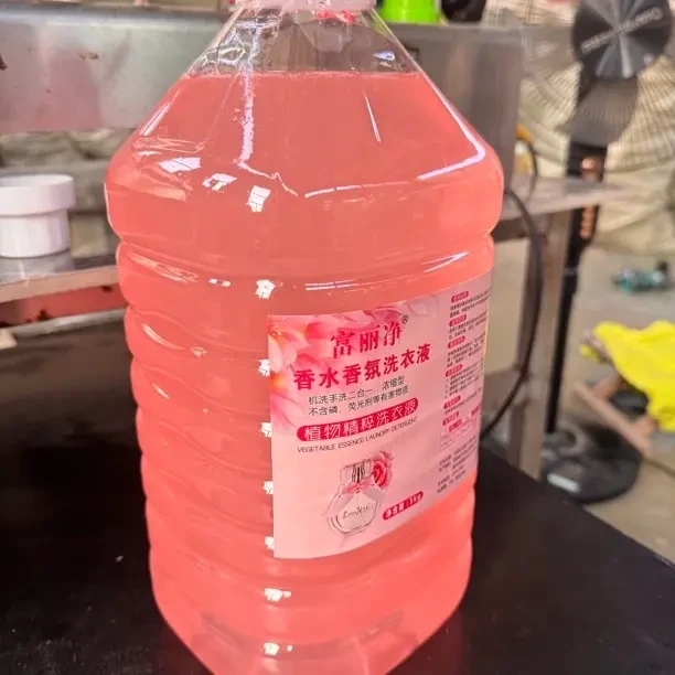 香水味洗衣液去污效果很好家庭实惠装