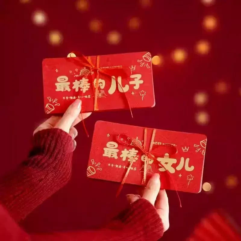 蛇年红包2025新款折叠利是新年卡通春节过年个性创意生日女儿红包