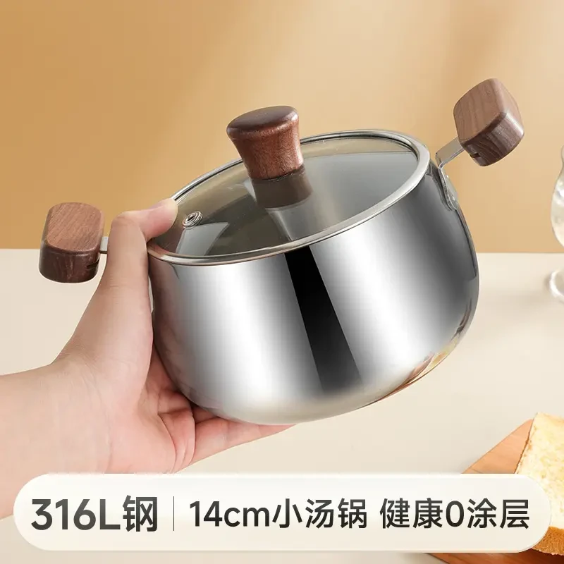 316不锈钢小汤锅家用迷你炖锅双耳加厚煮锅燃气电磁炉专用小锅