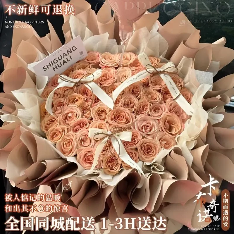 卡布奇诺玫瑰生日花束鲜花订购小时达的同城送花上门直送附近团购