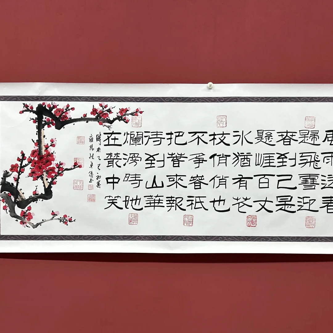 张廷俊.咏梅.手绘书法宣纸作品.