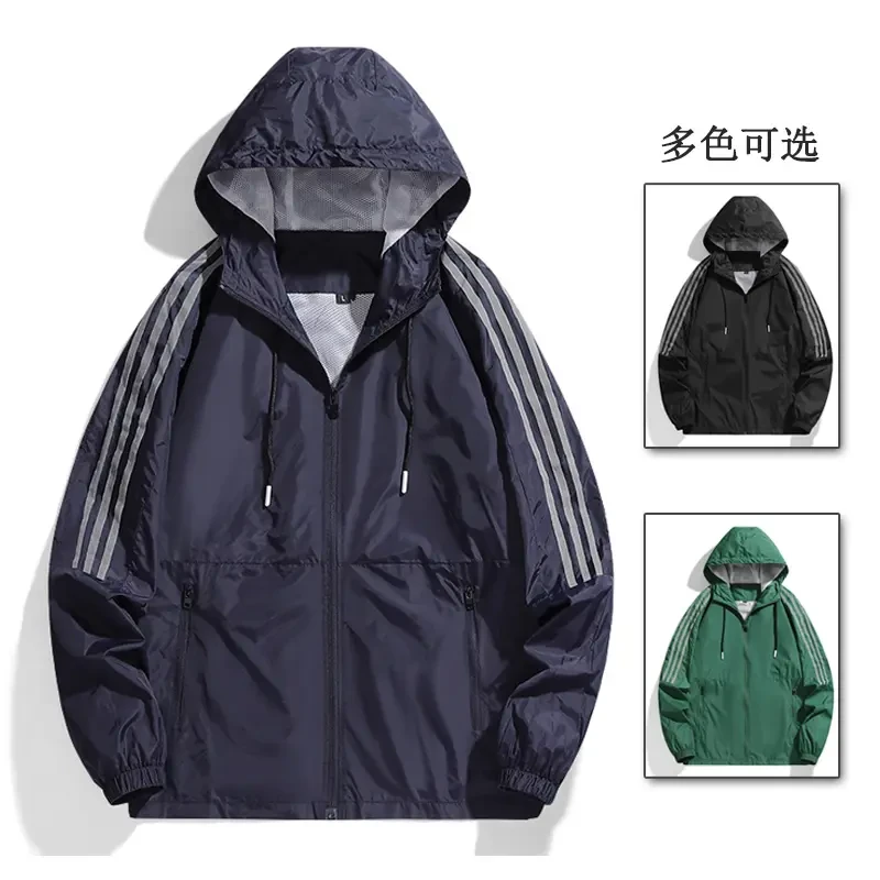 风衣男女款春秋运动春季连帽夹克上衣情侣装外套春秋季薄款运动风