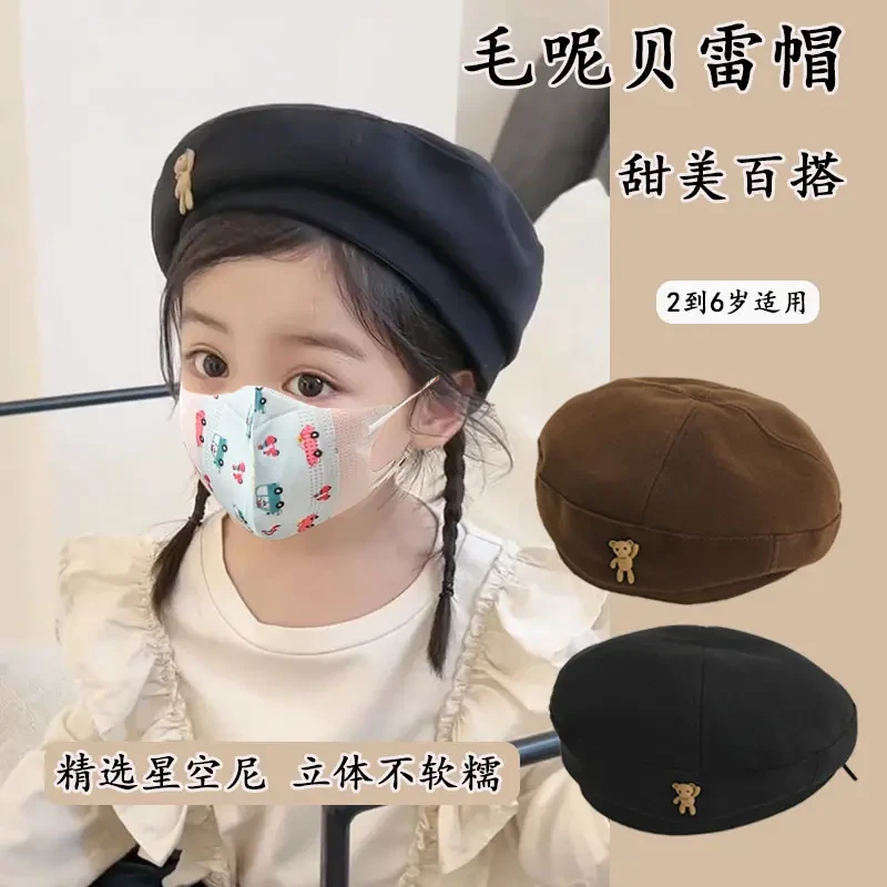 宝宝帽子儿童贝雷帽女童春秋季毛呢蓓蕾帽子韩版可爱画家帽2到6岁