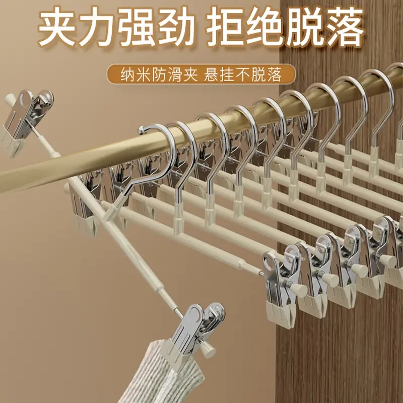 裤架夹子裤子专用家用无痕jk衣架挂衣收纳神器不锈钢裙夹晾晒裤夹