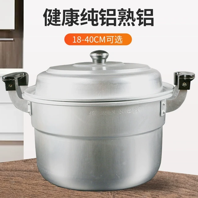 老式铝锅加厚平底特厚蒸锅家用铝汤锅双耳柴火灶专用大锅烧水铝锅