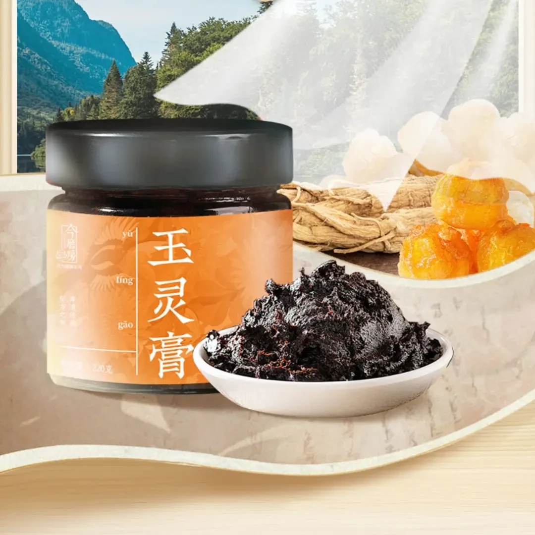 古法熬制固元滋补养生玉灵膏人参今磨房玉灵膏