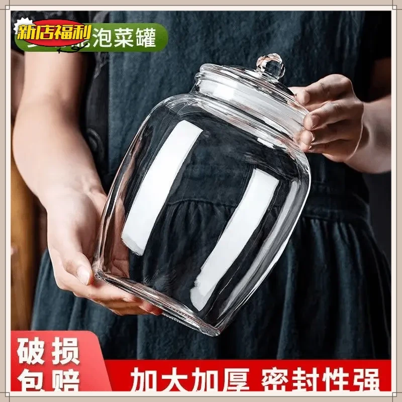 密封罐玻璃小瓶子蜂蜜瓶咸菜罐泡酒泡菜坛子家用白糖罐奶粉罐A231