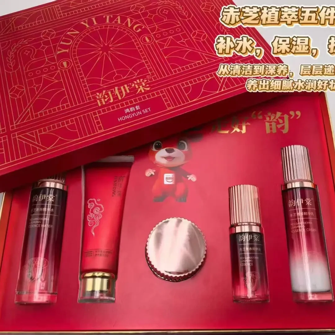 韵伊棠修护保湿抵御初老护肤品礼盒