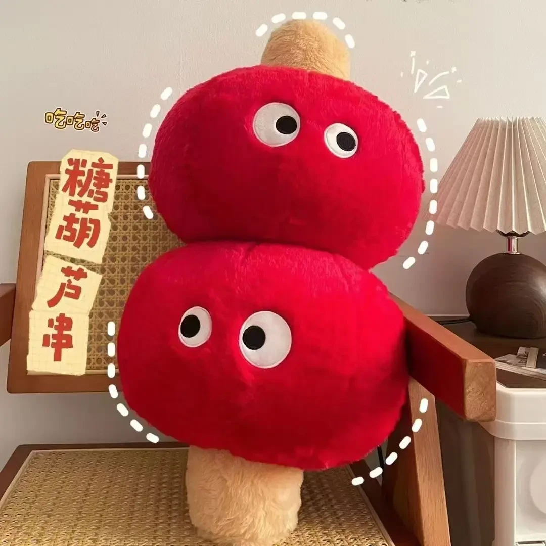 糖葫芦抱枕北欧家用沙发靠枕可爱糖葫芦毛绒玩具卧室飘窗礼物xy