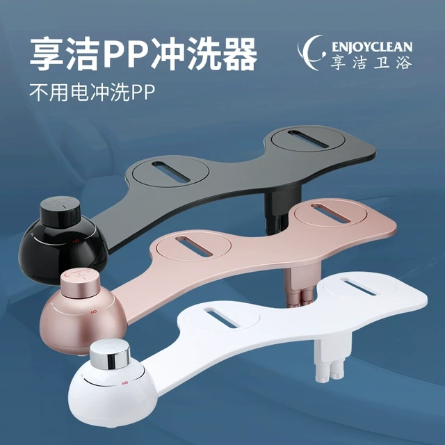 不用电洗屁屁神器洁身器智能马桶盖洗屁股冲洗器自动通用坐便器新