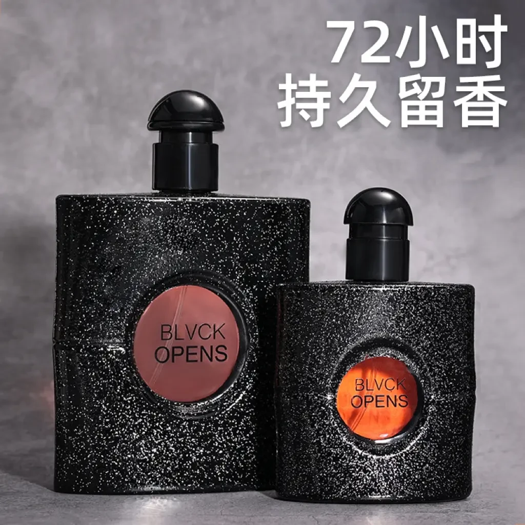 【官方正品】黑鸦片女士香水持久留香淡香爆款香水男女中性香水魅力