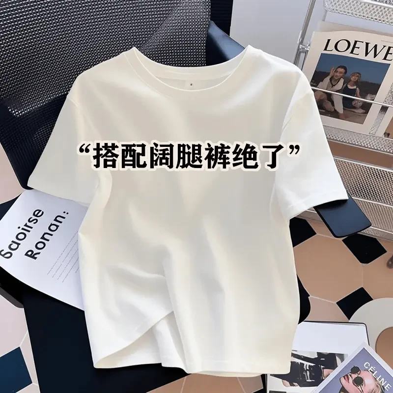 欧货休闲白色短袖女T恤夏2025新款圆领正肩内搭打底衫上衣ins风潮