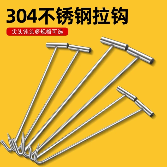 不锈钢开井盖钩子拉钩卷帘门钩下水道丁字勾拉货长杆T型闸门钩钢