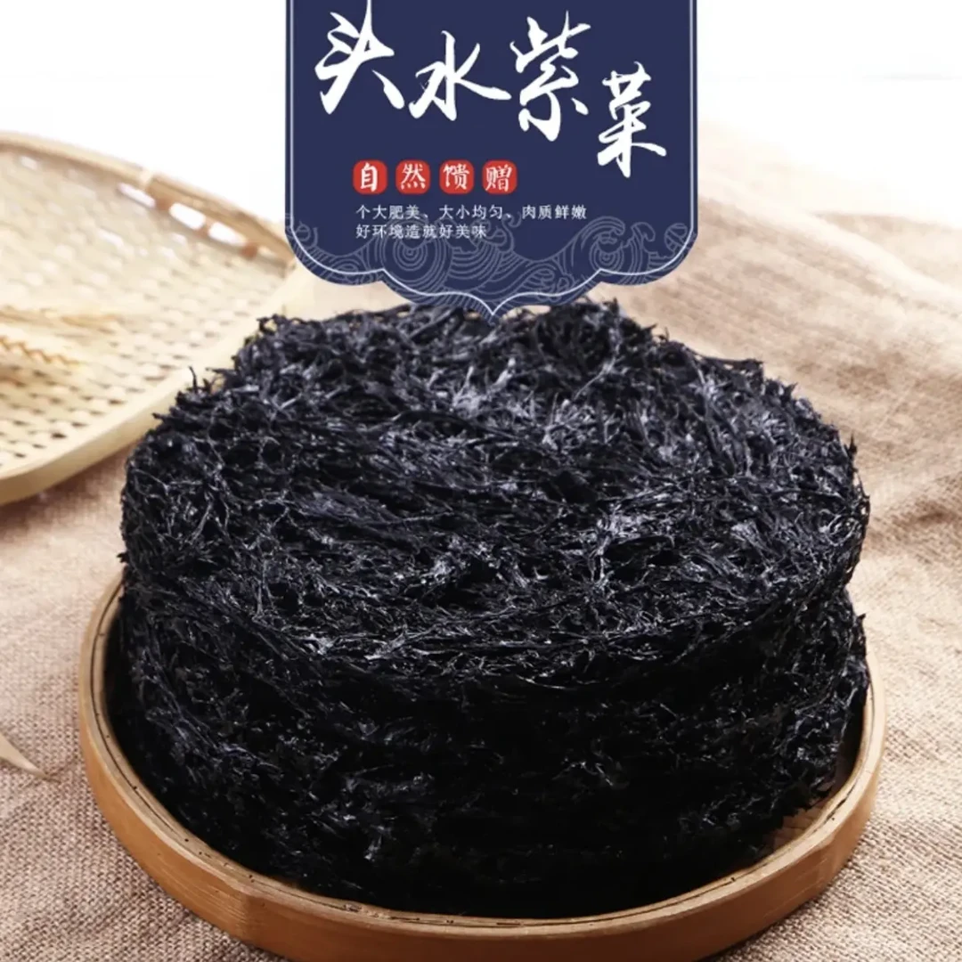 东山岛头水紫菜干货无沙免洗海味特产营养健康