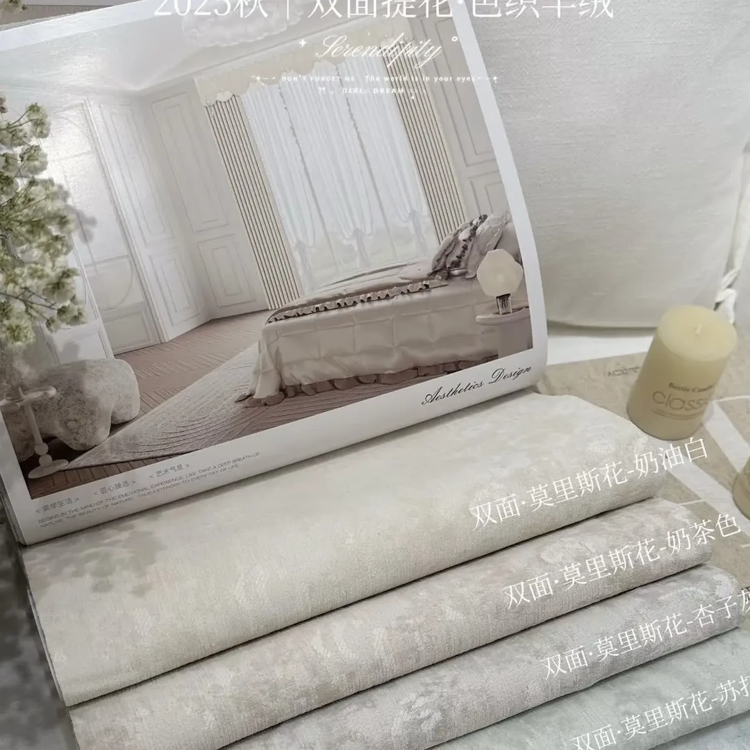 莫里斯双面雪尼尔色织提花制窗帘需要几米拍几个备注颜色