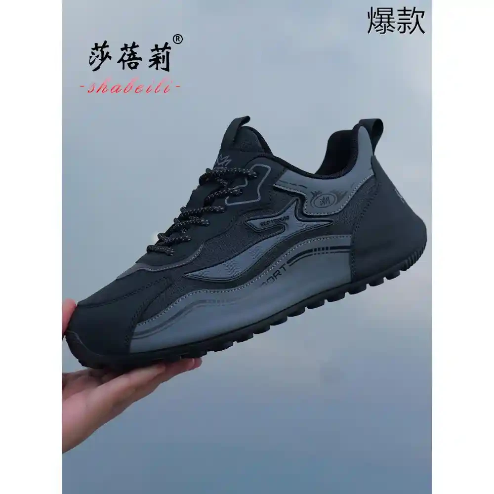 男鞋2025新款秋季透气老爹鞋子男士潮流防滑皮包底增高休闲运动鞋