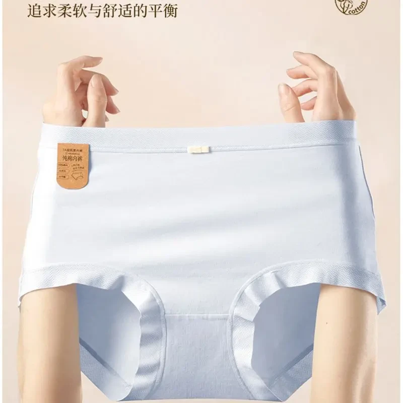 玫瑰新秀/【ROSESTAR】 高腰棉质亲肤轻柔甜美棉裆女士内裤 3370