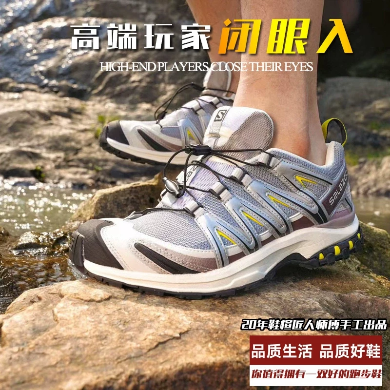 莆田鞋Salazoon超轻回弹高抓地力时尚休闲3D情侣款运动鞋登山鞋