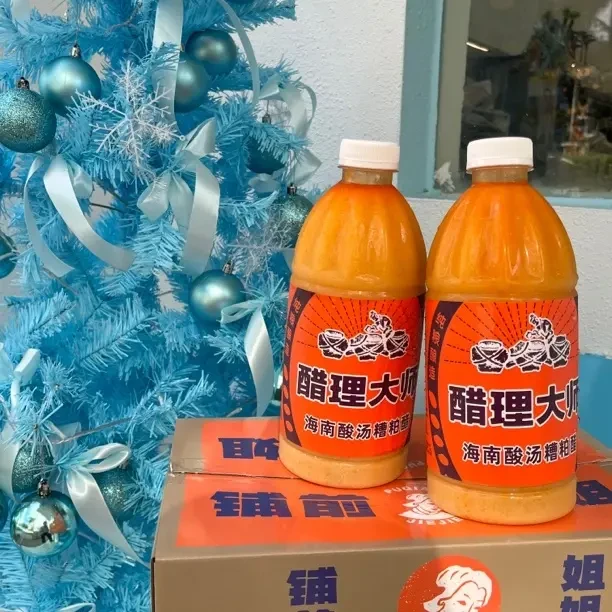 叁山X非遗传承·海岛灵魂酸汤海南糟粕醋煮粉炖菜百搭酸辣汤底火锅