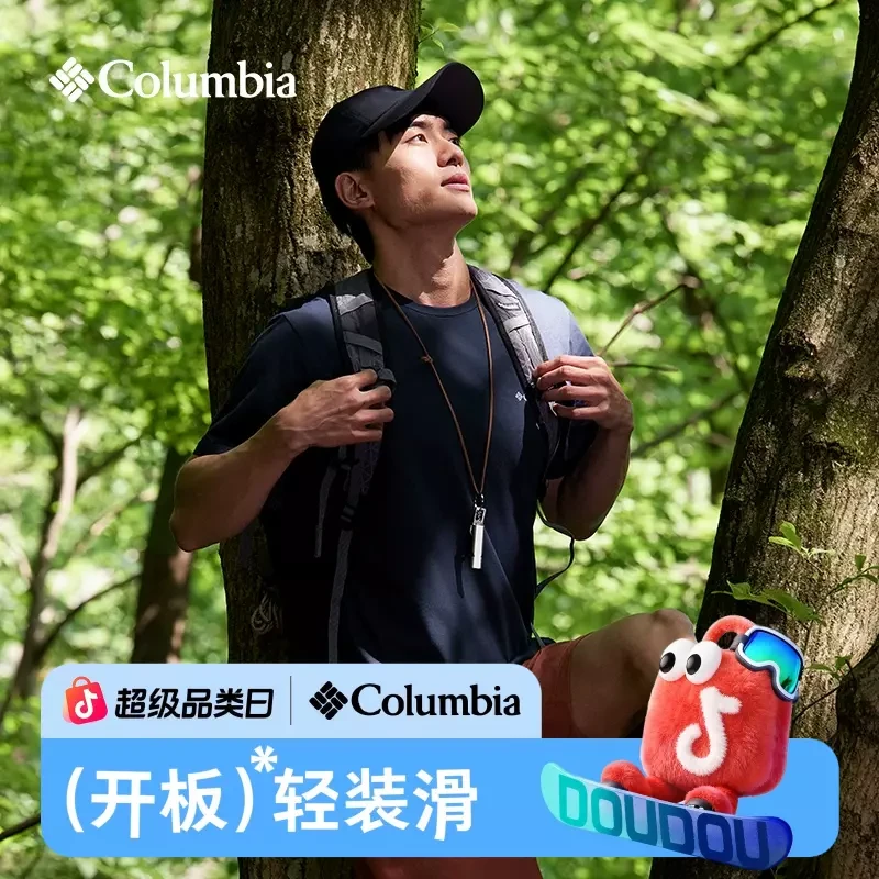 哥伦比亚情侣吸湿UPF50防晒短袖T恤AE0805