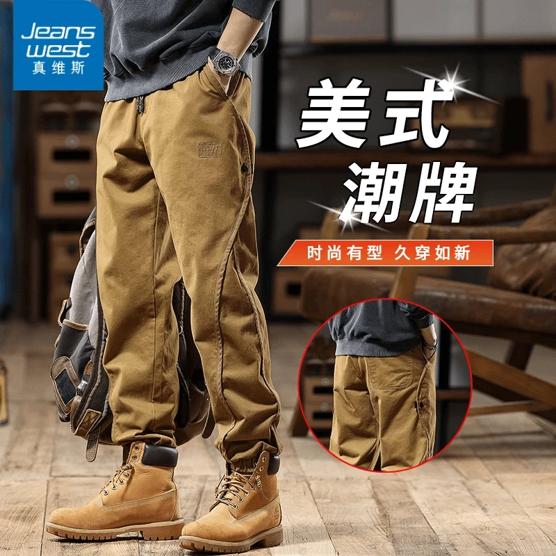 真维斯美式潮牌休闲裤男春秋新款宽松束脚弹力舒适百搭工装长裤子
