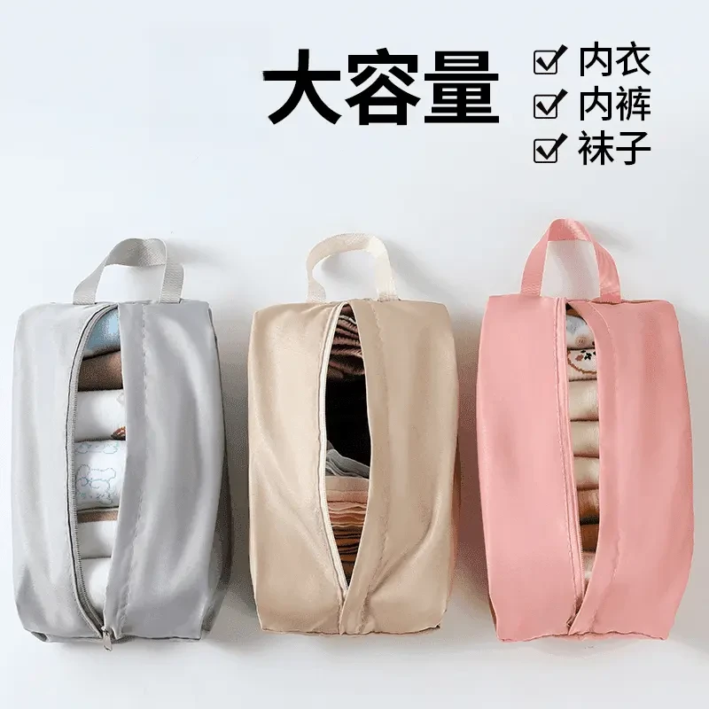 旅行内衣内裤袜子收纳袋整理包行李衣服行李箱收纳包手提防水便携