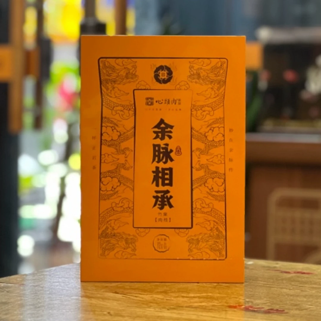 心头肉【余脉相承】竹窠肉桂72g纸礼盒装9g武夷山岩茶叶