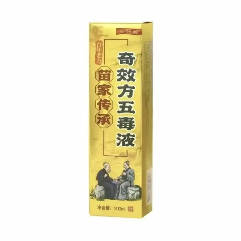 苗家传承五毒液草本颈肩腰腿关节舒缓透骨液外用涂抹