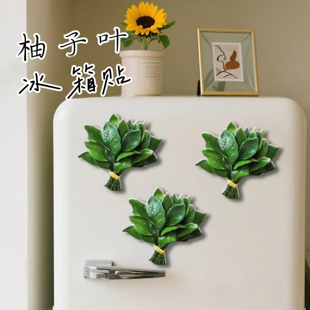 柚子叶冰箱贴磁吸幸运树脂创意小众搞怪礼物冰箱装饰手机贴装饰