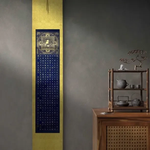 《心jing》客厅 茶室 书房 玄关卷轴装饰字画180×40cm