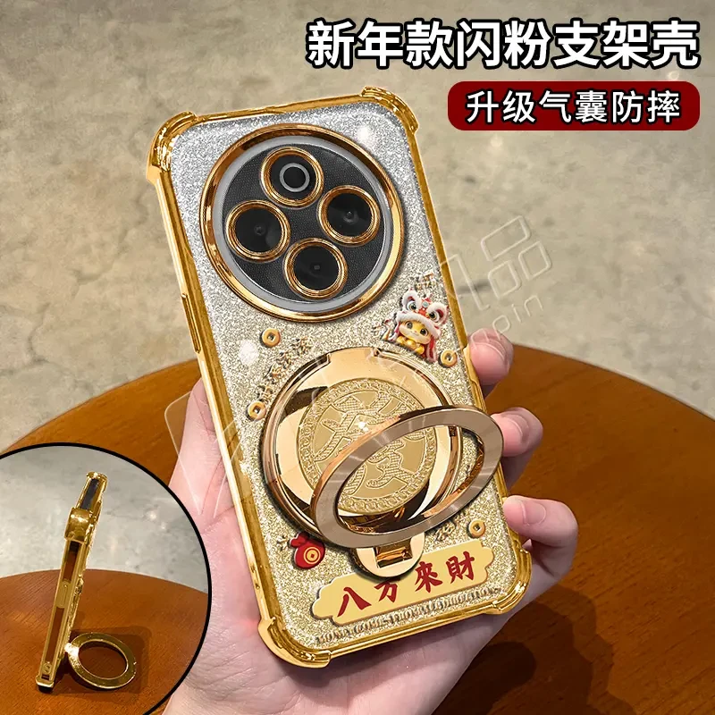 金色细闪电镀防摔适用【VIVO】Y300PRO/PROPLUS旋转支架手机壳