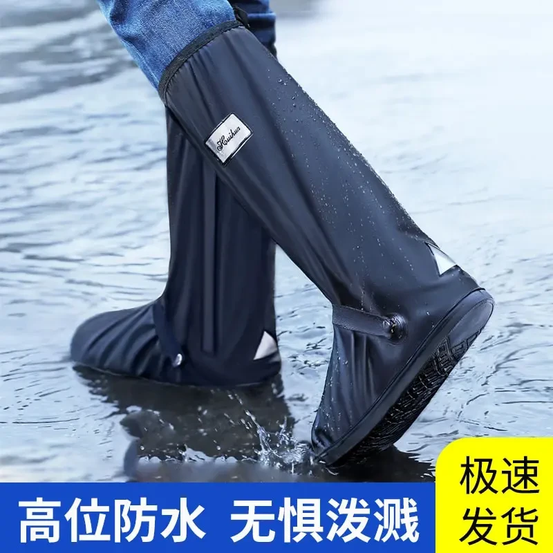 雨鞋套防水防滑雨天防雨脚套加厚耐磨高筒户外硅胶雨靴
