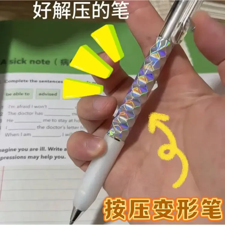 【可以玩的笔】菱动几何变形笔高颜值ins风0.5按动黑色子弹头中性笔