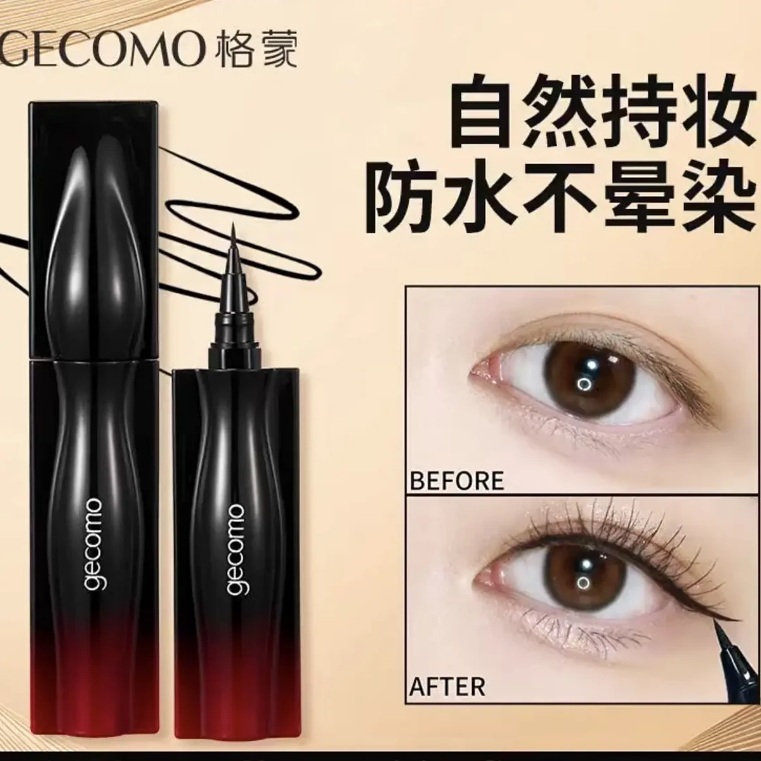 速干顺滑持久防水防汗不易晕染极细眼线液笔