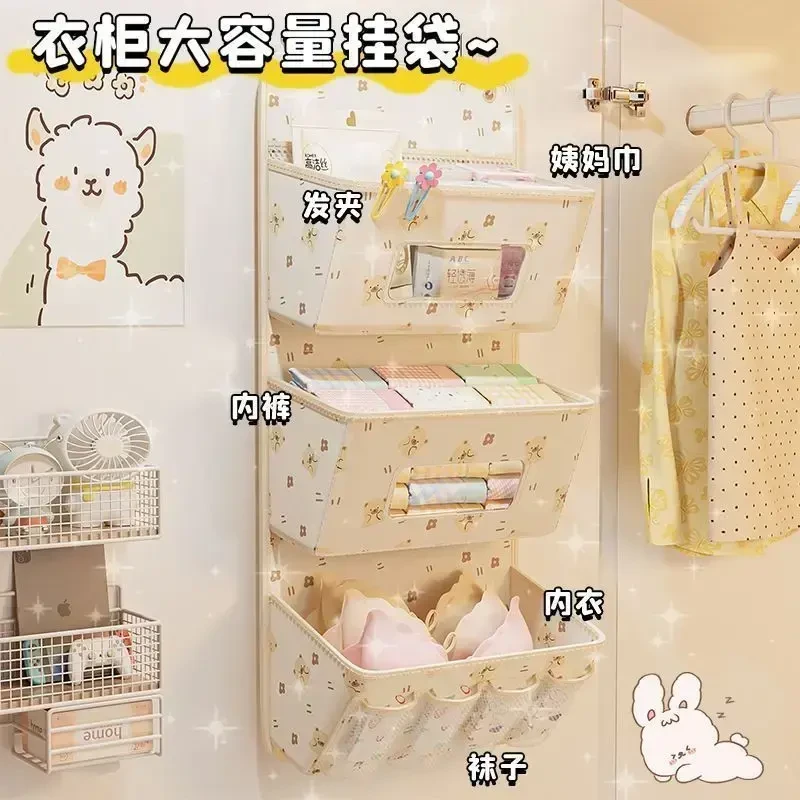 免打孔壁挂收纳袋学生宿舍门后书架挂篮家用出租房书房整理神器